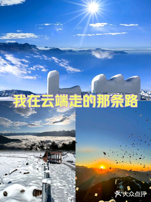 达瓦更扎图片