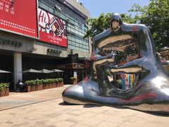 -证大大拇指广场(芳甸路店)