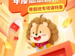 -关键词英语·青少儿·语言培训(龙华壹方天地校区)