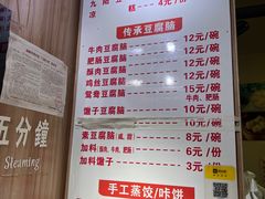 -晓友烧麦(光华村店)