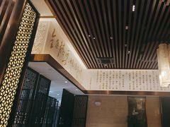 -全聚德(领城国际店)