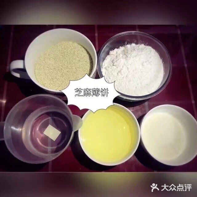 烤了满满一盘香酥可口的芝麻薄饼