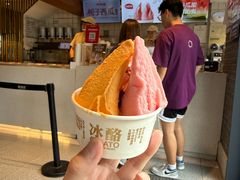 -陕拾叁-西安糕点(北院门创始店)