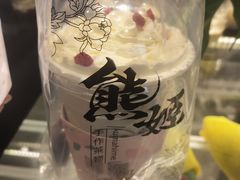 -熊姬手作茶物(沃尔玛武商百货店)