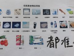 -天津医科大学肿瘤医院(本部院区)