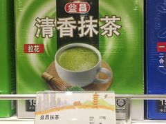 -金鹰超市(国际购物中心新街口店)