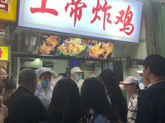 -上帝炸鸡(食品街店)