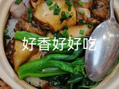 -华记煲仔华·煲仔饭(人和店)