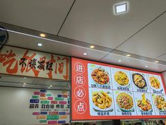 -人和啤酒屋海鲜大排档(营口路店)