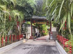 -水磨农庄