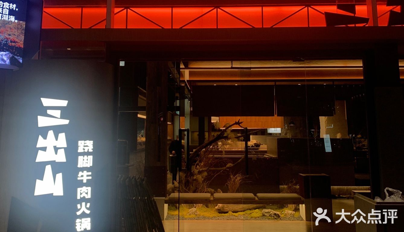 武汉探店｜武汉怎么会有这么好吃的牛肉火锅！