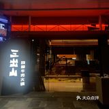 武汉探店｜武汉怎么会有这么好吃的牛肉火锅！