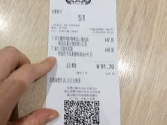 -大家乐(广州荔湾领展广场店)