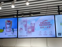 -树夏(鹭洲里店)