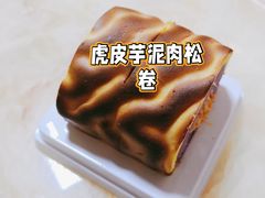 -顶东面包花园·生日蛋糕(丰泰华园店)