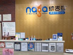-纳吉亚猫专科动物医院(康都外科中心)