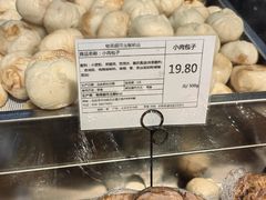 -物美大卖场(玉蜓桥店)