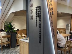 -霸王茶姬(正佳广场店)
