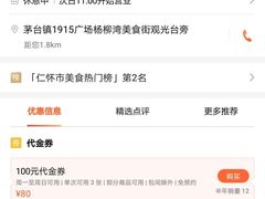 -石锅鱼府(二分店)