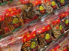 -小栗王(木渎店)