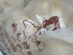 -姚记炒肝店(簋街店)