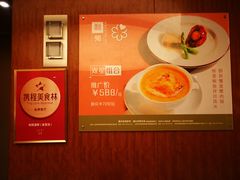 -利苑酒家(金宝店)