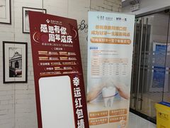 -泰康拜博口腔(世博园乐尔店)