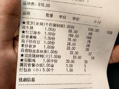 -蔼若春.传承三十年云南菜(金碧公园店)