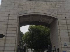-湖北美术学院(昙华林校区)