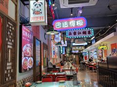 -川正旺江湖菜(三元桥店)