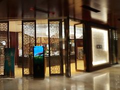 -嘉和国际饭店-颐园中餐厅