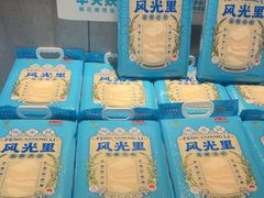 -半天妖烤鱼(大兴宾馆店)