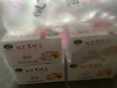 -矮子馅饼(大成路店)
