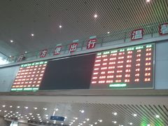 -洛阳龙门站