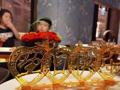 -三号黄浦会Canton Table