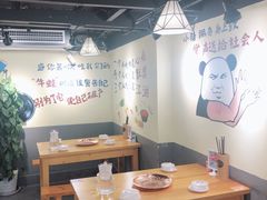 大堂-黄泰吉拾味餐厅(江汉路店)