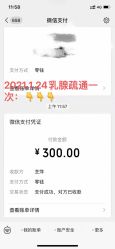 点击看大图 -兰州舒馨精致月子中心