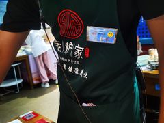 -老炉家木炭烤肉(长江国际店)