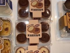 -依茉朵(锦秋新天地店)