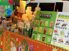 -合景·悠方(成都店)