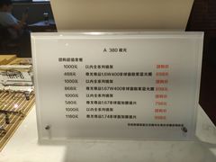 -A380视光·蔡司眼镜店(锦艺城店)