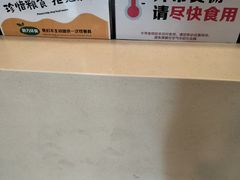 -麦当劳(祈年大街店)