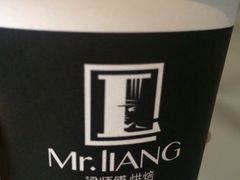 -梁师傅烘焙Mr.Liang(万达店)