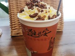 -茶话弄(中贸广场店)