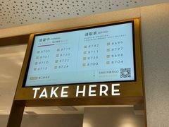 -喜茶(广州中山六路店)