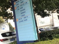 -上海市静安区闸北中心医院