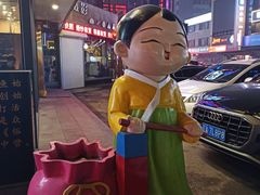 -味家烤肉烤鳗鱼牛排(西塔旗舰店)