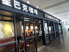 门面-星巴克(无锡高铁站店)
