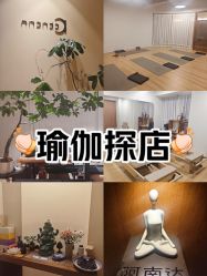 -阿南达·瑜伽普拉提·阿育吠陀疗愈中心