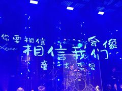 -MOSSO·Liveshow(M3香港广场店)